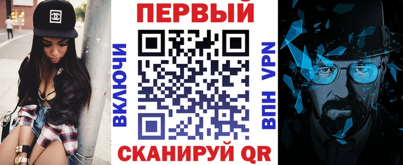 АМФЕТАМИН 97%  Сасово 