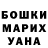 APVP кристаллы Jonathan Krieg