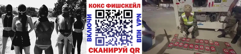 COCAIN 99% Сасово