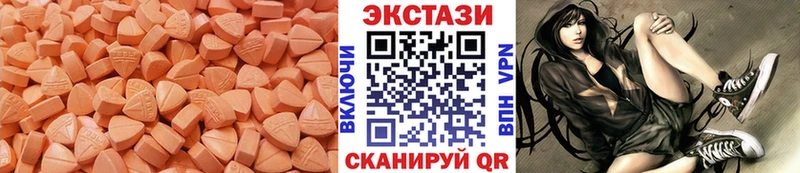даркнет сайт  blacksprut tor  Ecstasy Cube  Сасово 