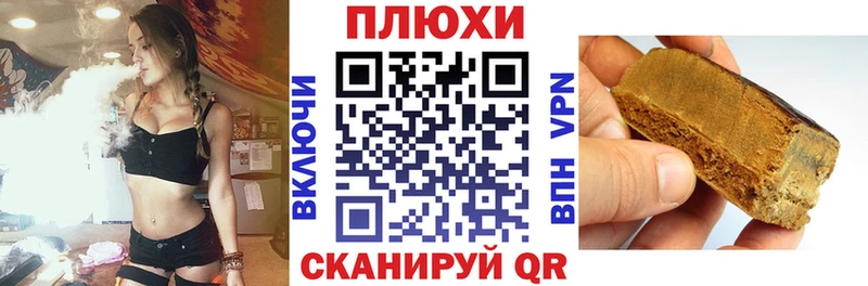ГАШИШ ice o lator  Сасово 