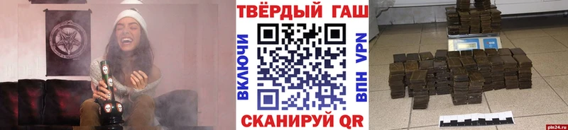 Гашиш гашик Сасово