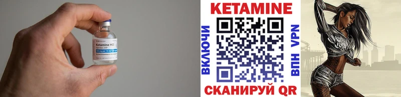 купить наркотики сайты Сасово КЕТАМИН VHQ