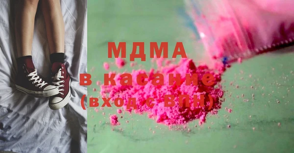 твердый Армянск