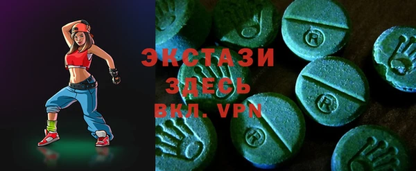 ECSTASY Арсеньев