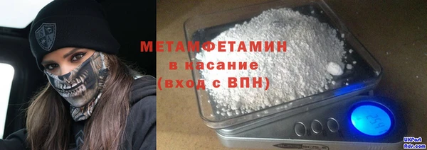 твердый Армянск
