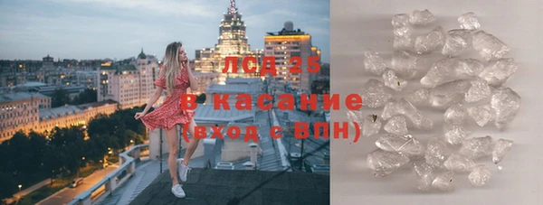 мескалин Балабаново