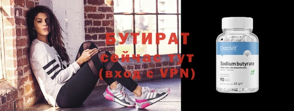 ECSTASY Арсеньев