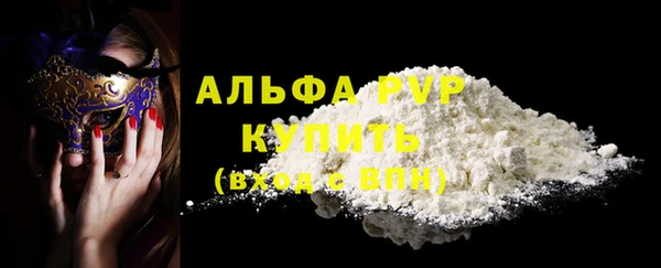 ECSTASY Арсеньев