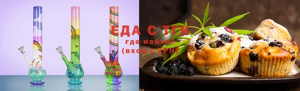 твердый Армянск