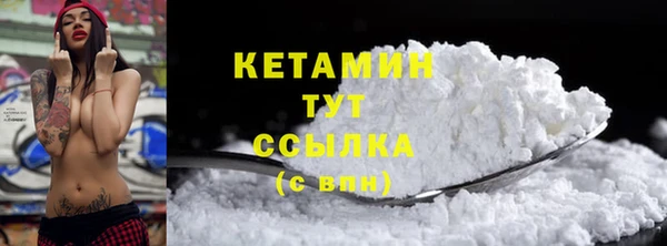 твердый Армянск