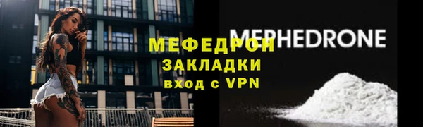 твердый Армянск