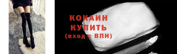 ECSTASY Арсеньев