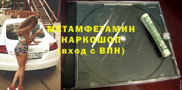 твердый Армянск