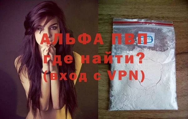твердый Армянск