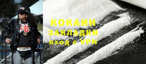 твердый Армянск