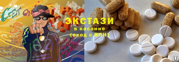 ECSTASY Арсеньев