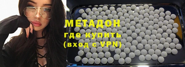 индика Балахна