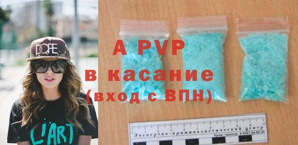 ECSTASY Арсеньев