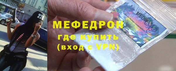 твердый Армянск