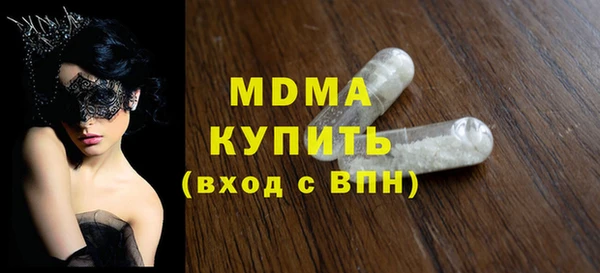 ECSTASY Арсеньев