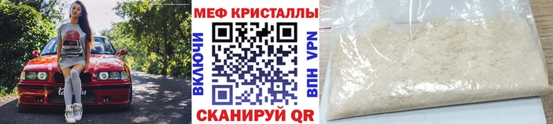 МЯУ-МЯУ мяу мяу  ОМГ ОМГ ONION  Сасово 