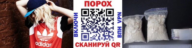 Первитин винт  Сасово 
