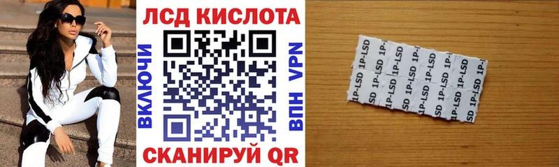 Марки N-bome 1,8мг Сасово
