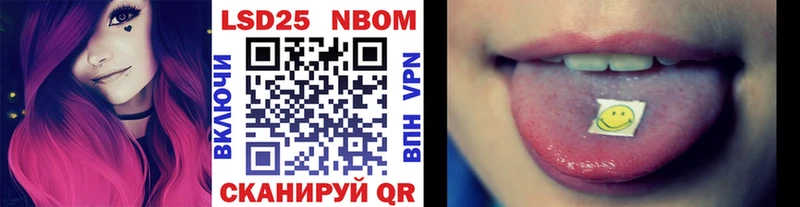 Марки NBOMe 1,8мг  цена наркотик  Сасово 
