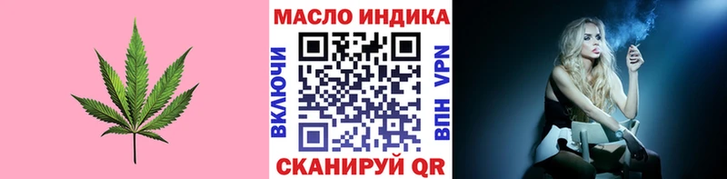 Дистиллят ТГК вейп с тгк  блэк спрут ССЫЛКА  Сасово 