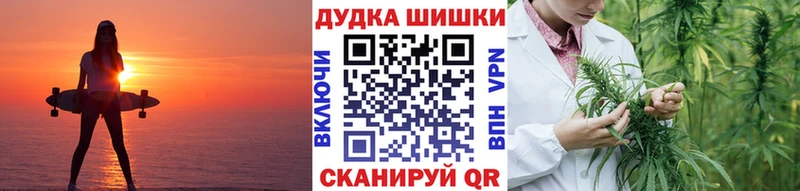 цена   Сасово  Шишки марихуана Bruce Banner 